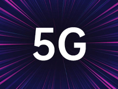 工信部：已建成 5G 基站近 85 万个，形成全球最大 5G 独立组网网络