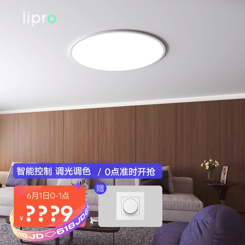 一文看懂魅族的智能生活发布会:MEIZU Watch 亮相,Lipro 正式开始接入华为生态