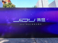 集度汽车回应“商标被抢注”：商标已提前布局，今年 10 月公布