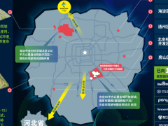 北京自动驾驶路测安全行驶里程突破 300 万公里