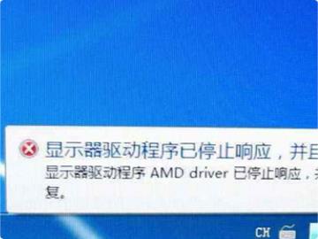 Win10玩游戏死机，教你重置显卡驱动的秘籍