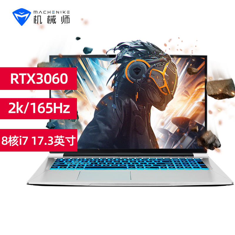 【开箱】机械师 F117-FP 游戏本图赏:大屏光追,通吃 3A
