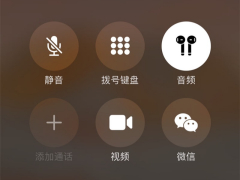 微信为部分苹果 iPhone 用户重新支持 CallKit，可直接看到来电画面