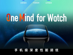 魅族手表搭载 Flyme for Watch：基于安卓独立开发，搭载第三方应用