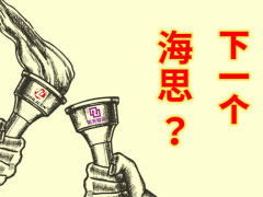 国产手机芯片的独苗，紫光展锐可成下一个海思？