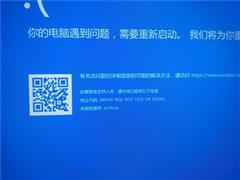 重启后系统自动还原之前状态，Win10这招你会吗