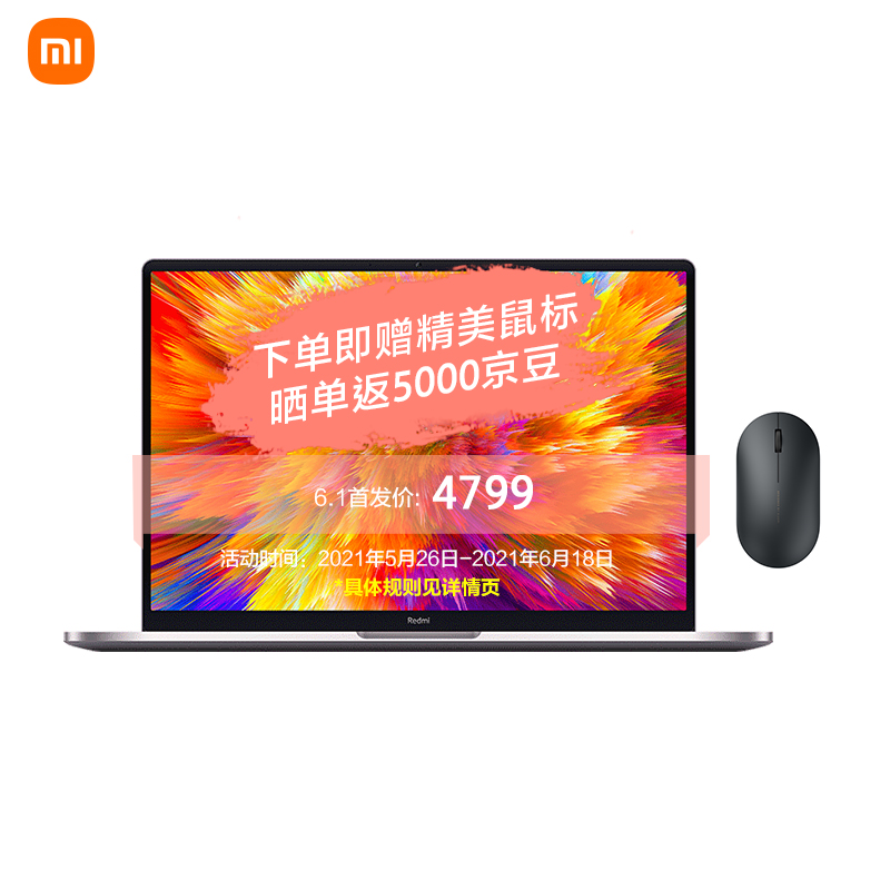 【开箱】RedmiBook Pro 15 图赏:红米高端新秀