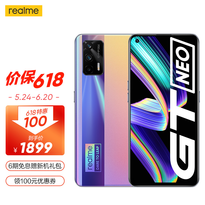 realme 公布 6 月 7 日真我品牌日战报:真我 Q3/GT Neo 包揽手机单品销量冠亚军